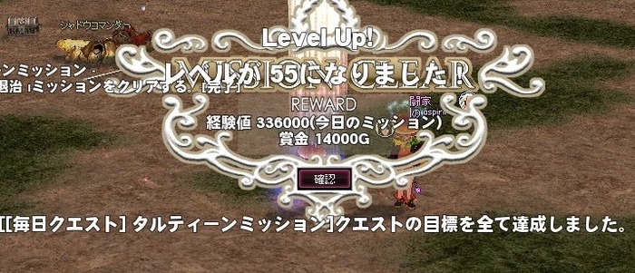 mabinogi_2015_07_25_003