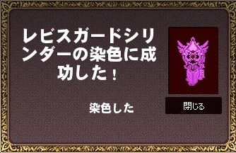 mabinogi_2013_11_09_005