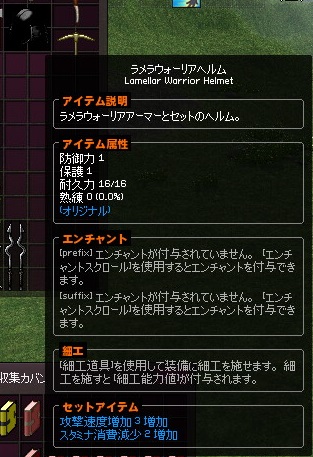 mabinogi_2016_07_17_002