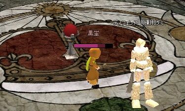 mabinogi_2013_09_21_030