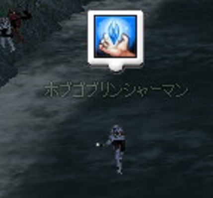 追いかけてくるゴブリン