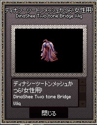 mabinogi_2015_10_15_024
