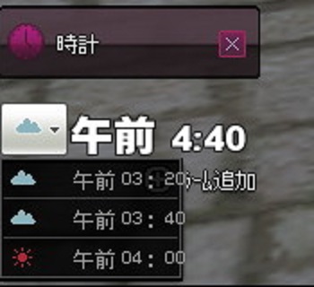 mabinogi_2015_12_31_060