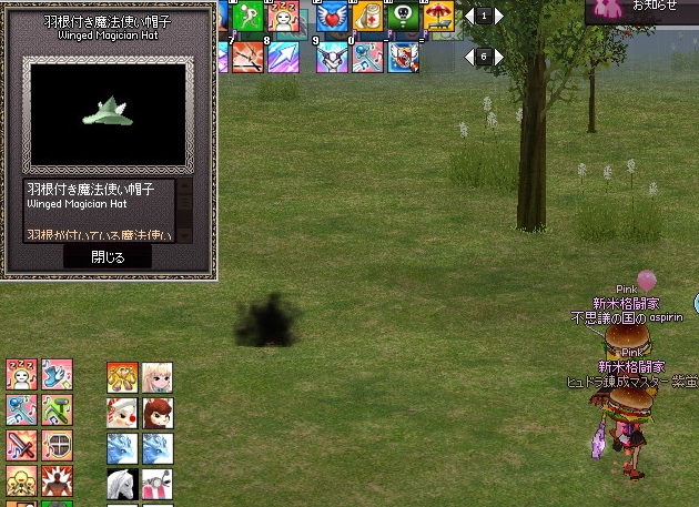 mabinogi_2015_07_09_005