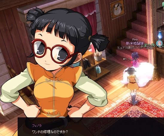 mabinogi_2015_09_20_011