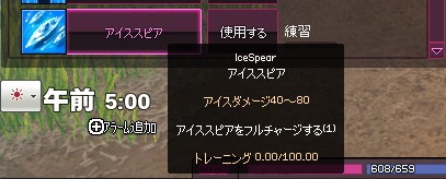mabinogi_2015_12_20_007