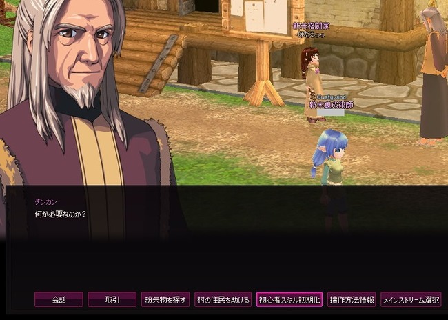 mabinogi_2014_07_15_030