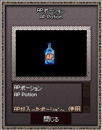 mabinogi_2013_10_19_007