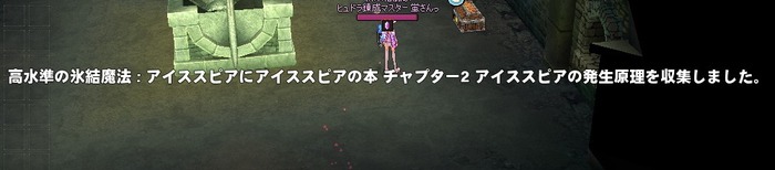 mabinogi_2015_12_19_021