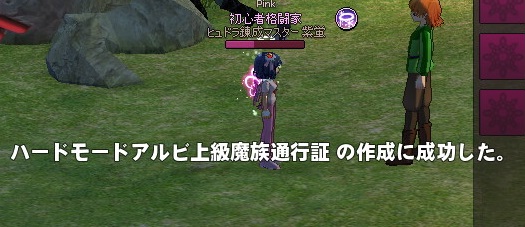 mabinogi_2016_07_31_045