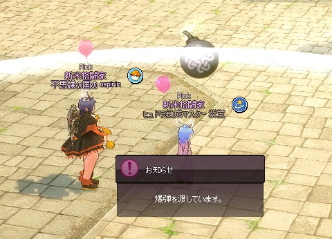 mabinogi_2015_07_01_013
