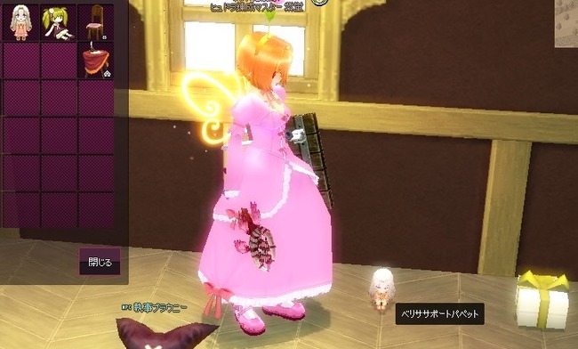 mabinogi_2014_03_12_016