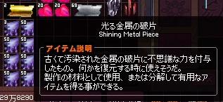 mabinogi_2016_06_28_005