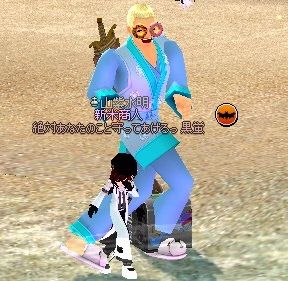 mabinogi_2014_03_11_010