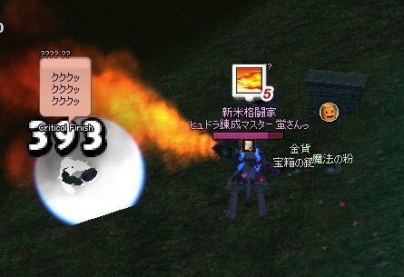 mabinogi_2015_11_27_009