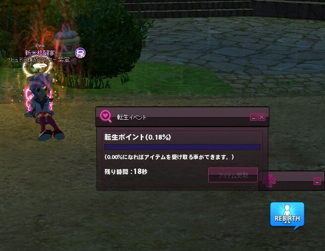 mabinogi_2016_12_13_007