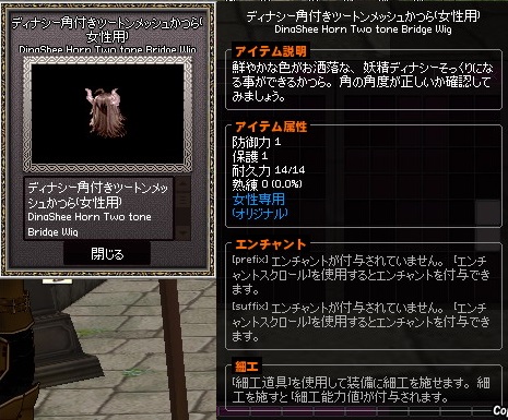 mabinogi_2015_10_15_020