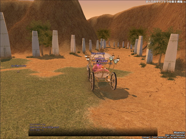 mabinogi_2014_05_24_055