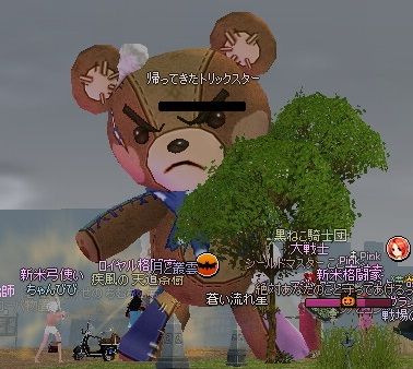 mabinogi_2013_11_28_014