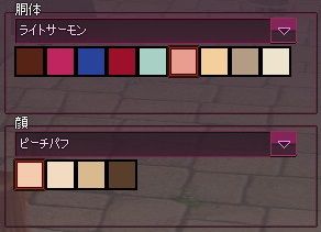 mabinogi_2014_01_23_165