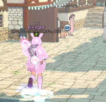 mabinogi_2022_02_28_211511