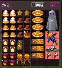 mabinogi_2013_12_14_034