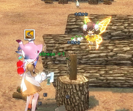 mabinogi_2015_06_10_016