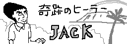 chat_20150122_001219_蛍さんっ