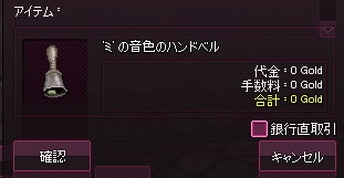 mabinogi_2016_01_21_039
