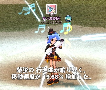 mabinogi_2015_05_24_025
