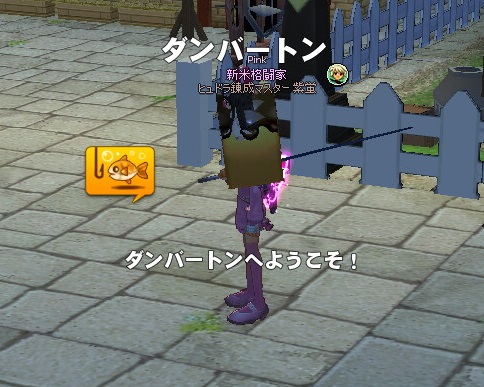 mabinogi_2016_09_29_003