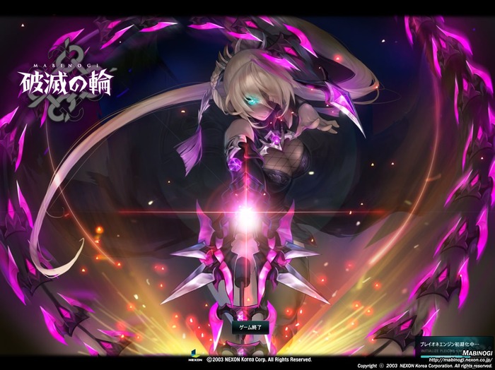 mabinogi_2017_12_20_001