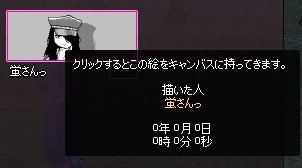 mabinogi_2015_01_27_019