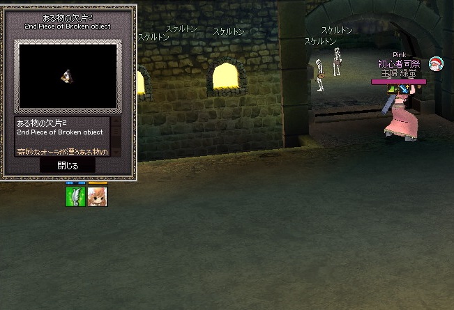 mabinogi_2016_02_05_008