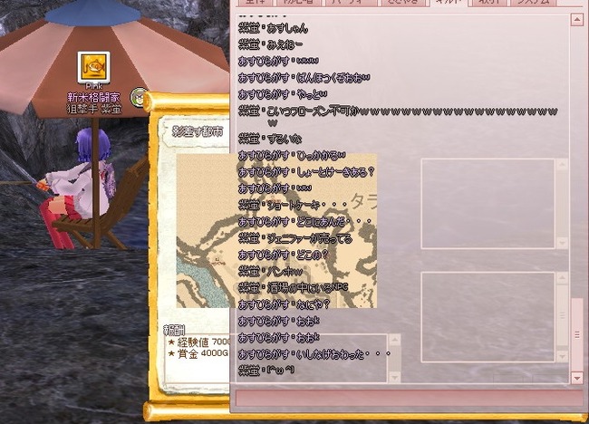 mabinogi_2013_09_26_010