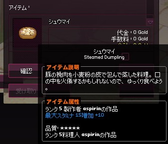 mabinogi_2014_09_29_009