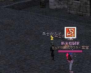 影ゾンビtanasinn
