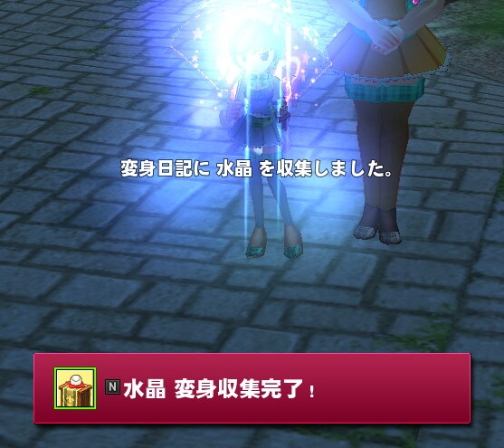mabinogi_2016_06_12_017