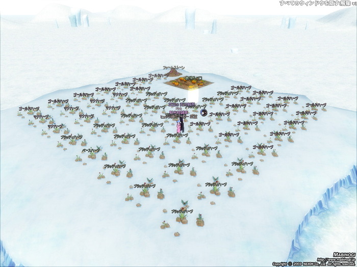 mabinogi_2015_09_02_001