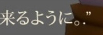 謎の記号