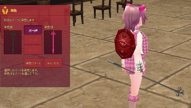 mabinogi_2013_10_13_014