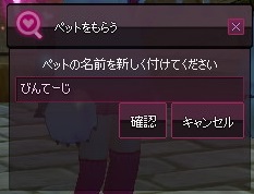 mabinogi_2015_04_28_011