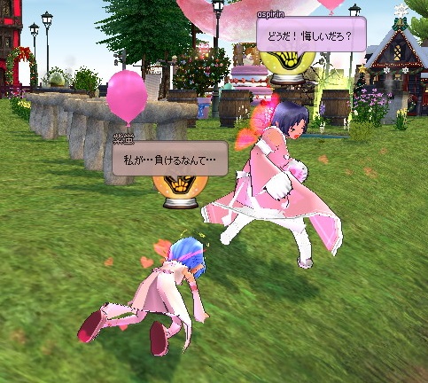 mabinogi_2015_10_28_022