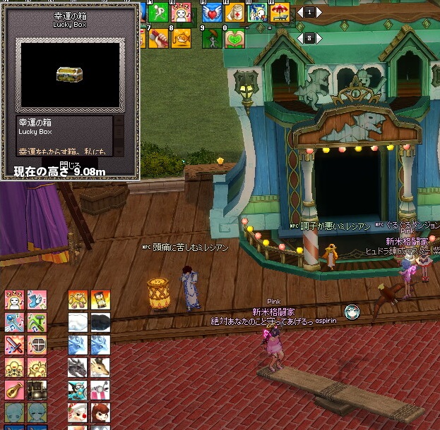 mabinogi_2016_12_07_013