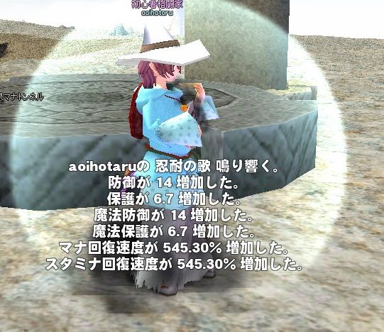 mabinogi_2013_09_14_008