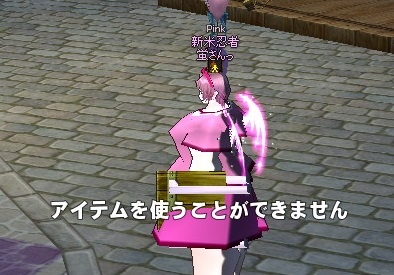 mabinogi_2015_04_15_159