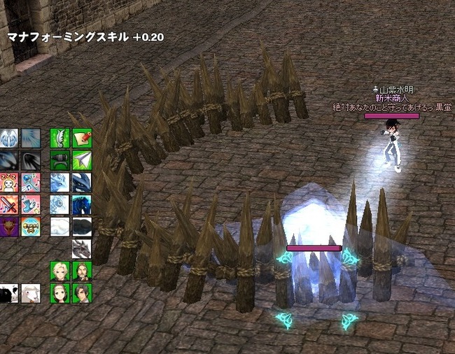 mabinogi_2013_08_31_045