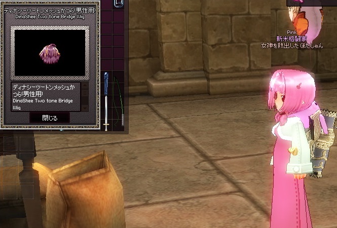 mabinogi_2015_10_20_017