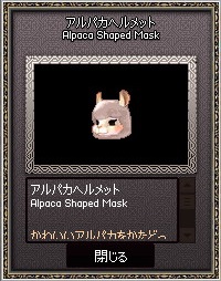 mabinogi_2014_11_19_018