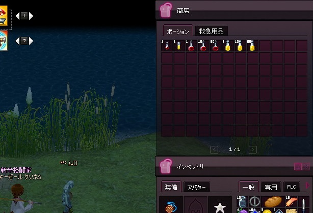 mabinogi_2014_03_29_002